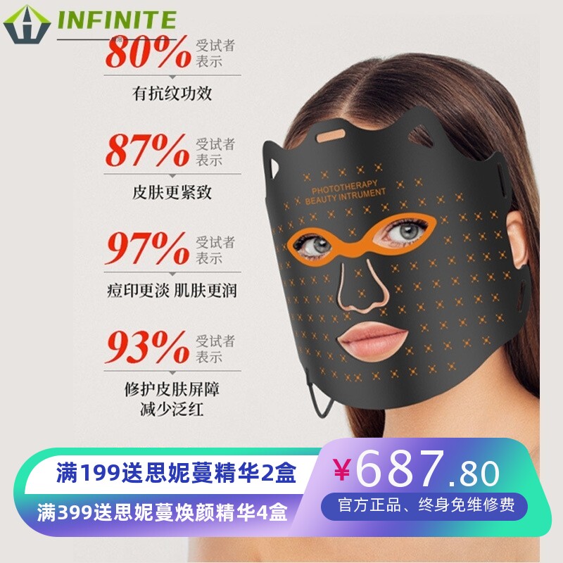 跨境厂家直供LED硅胶面罩家用7色光子嫩肤祛痘美容仪带脖子面膜仪