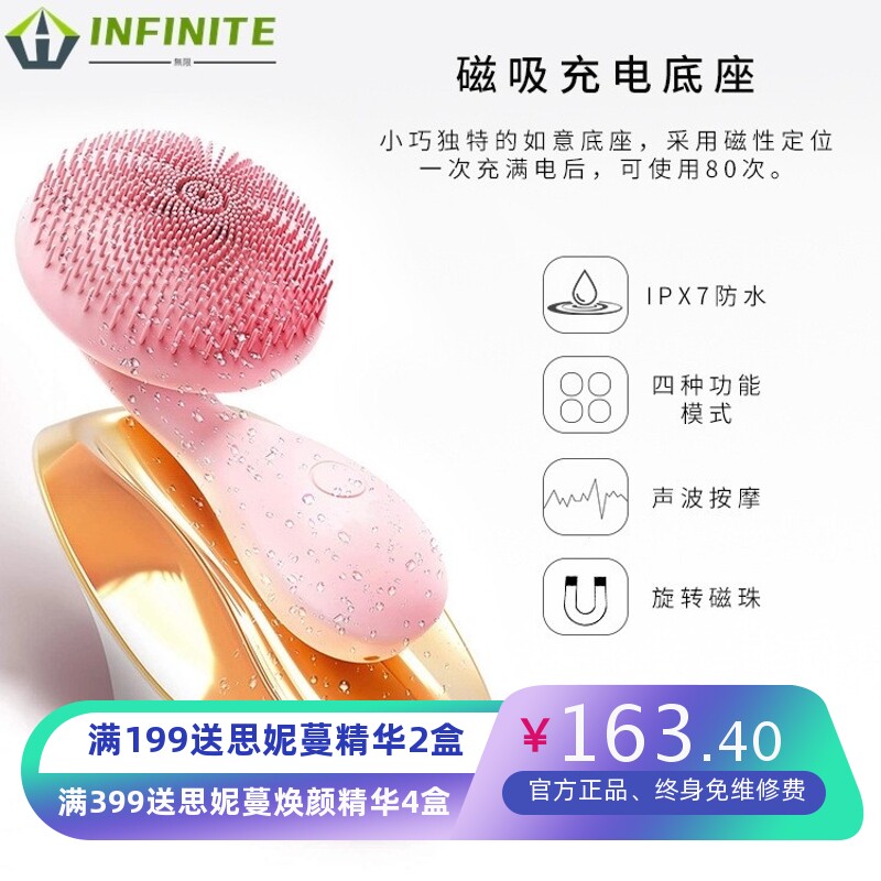 跨境电动洗脸仪硅胶旋转声波振动洁面仪家用面部毛孔清洁洗脸神器