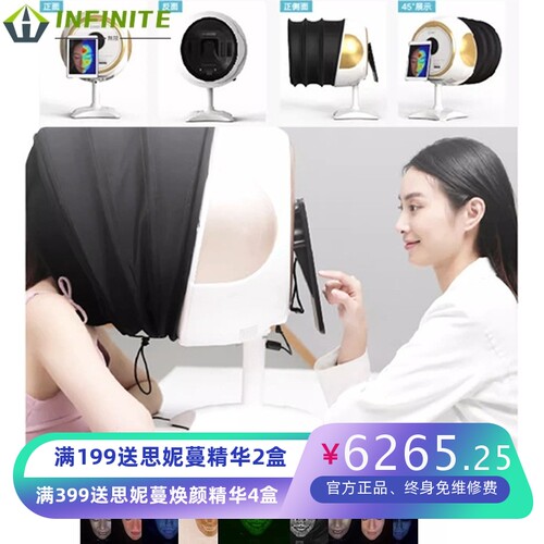美测德国DJM猫咪五光谱皮肤检测仪美容院面部AI智能脸部分析仪器