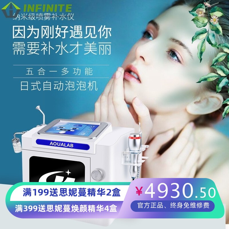 氢慕斯泡泡仪小气泡美容仪器脸部深层清洁活氧导入仪美容院专用