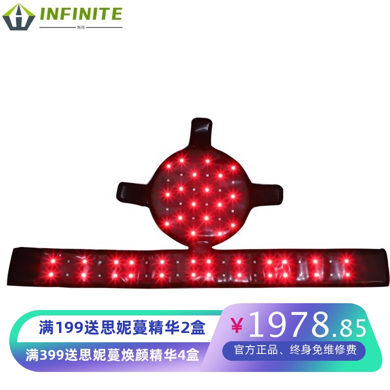 70珠增发健发帽厂家直销红外线激光生发帽毛囊护理防脱养发固发帽