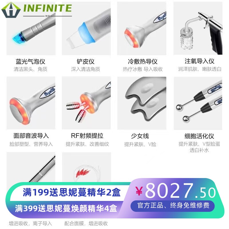 韩国多功全能皮肤综合管理仪大气泡清洁导入仪美容院仪器