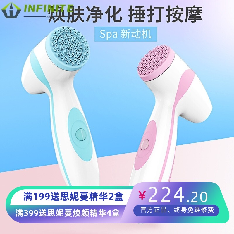 厂家跨境洗脸仪洁面刷如同新款SPA机器电动面部清洁刷硅胶洁面仪