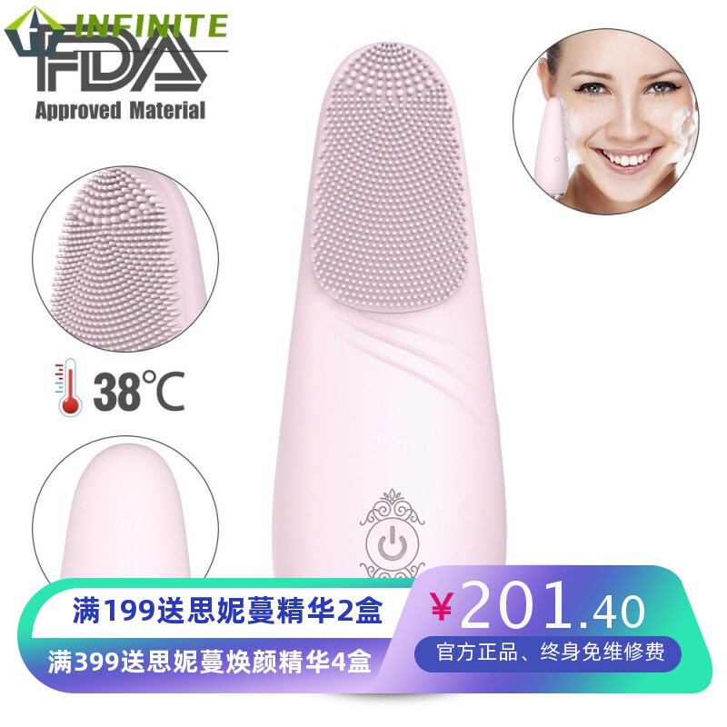 硅胶洁面仪加热电动洗脸仪毛孔清洁器洁面仪电动洗面仪家用按摩仪