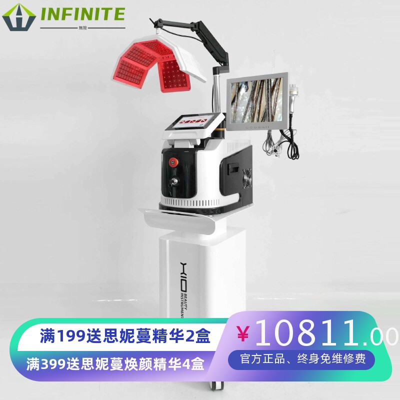 新款台式立式激光生发仪 发毛囊头皮检测仪电疗梳养发护理美容仪