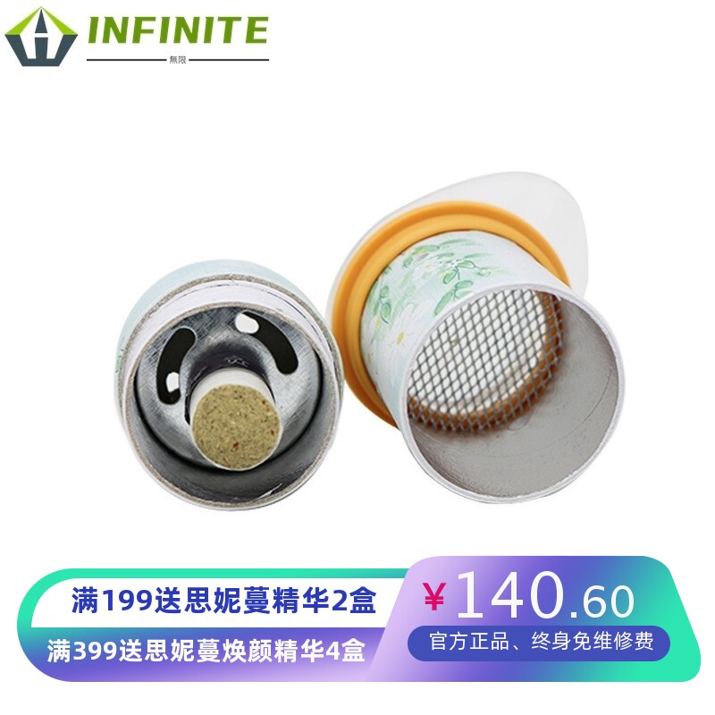 私密艾灸套盒 微烟悬灸筒会阴灸导管 女性护理温灸仪艾柱