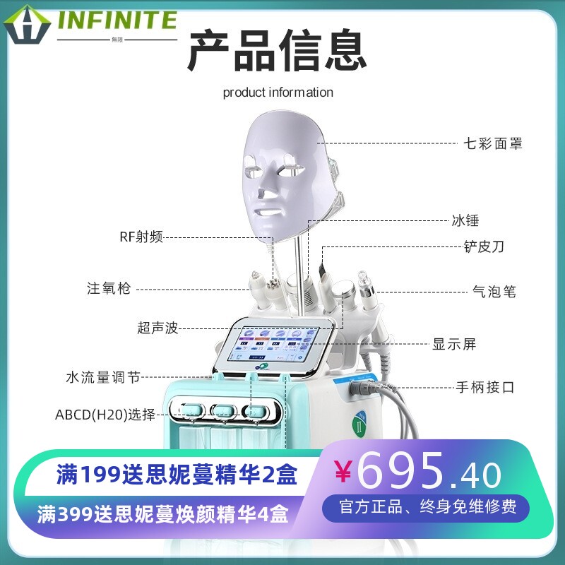 氢氧小气泡美容仪美容院专用洁肤氢氧大气泡皮肤管理仪注氧吸黑头