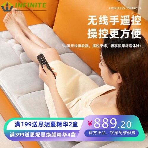 送父母礼物家用按摩椅全身腰部颈椎全自动按摩床垫全身揉捏按摩器