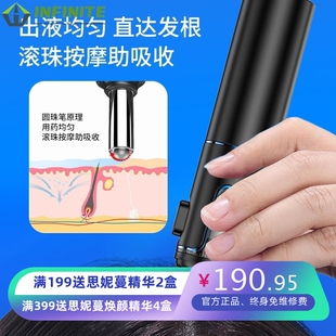 Nutralla妮雀娜 米诺地尔酊上药器 生发液导入梳按摩头皮【阿里】