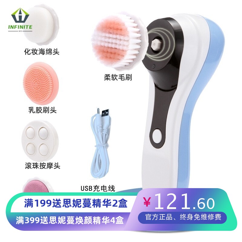 跨境电动五合一脸部洁面仪美容仪洗脸仪器脸部按摩仪器毛孔清洁仪