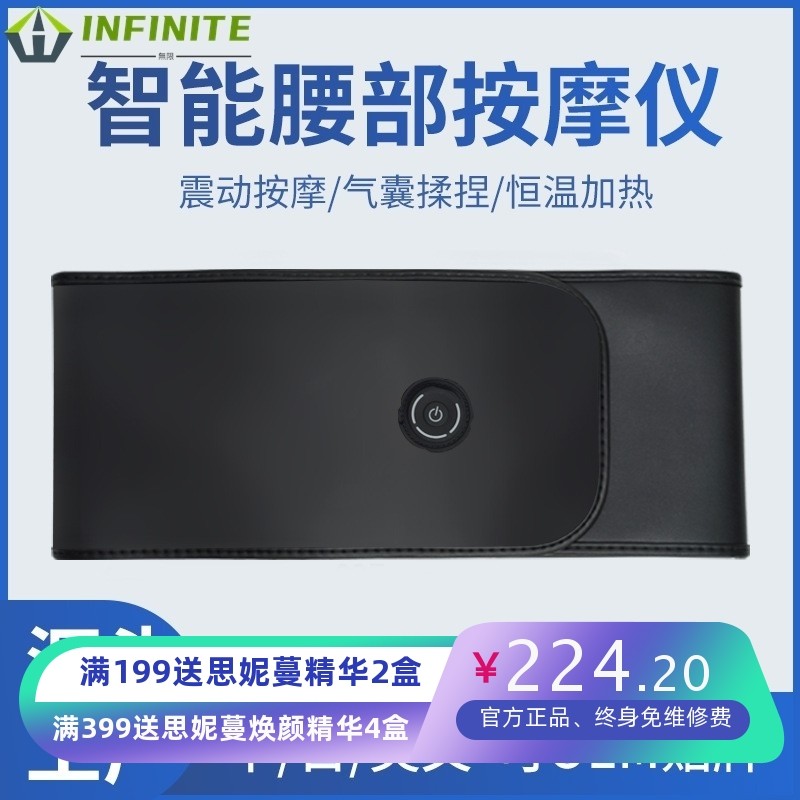 新款按摩腰带发热保暖热敷包腰带腰部按摩器 中英文亚马逊按摩腰