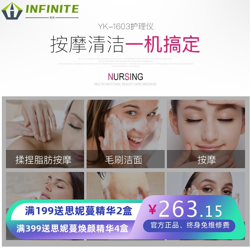 新款硅胶洁面仪电动洗脸刷洗脸仪旋转清洗防水洗头刷搓澡按摩器