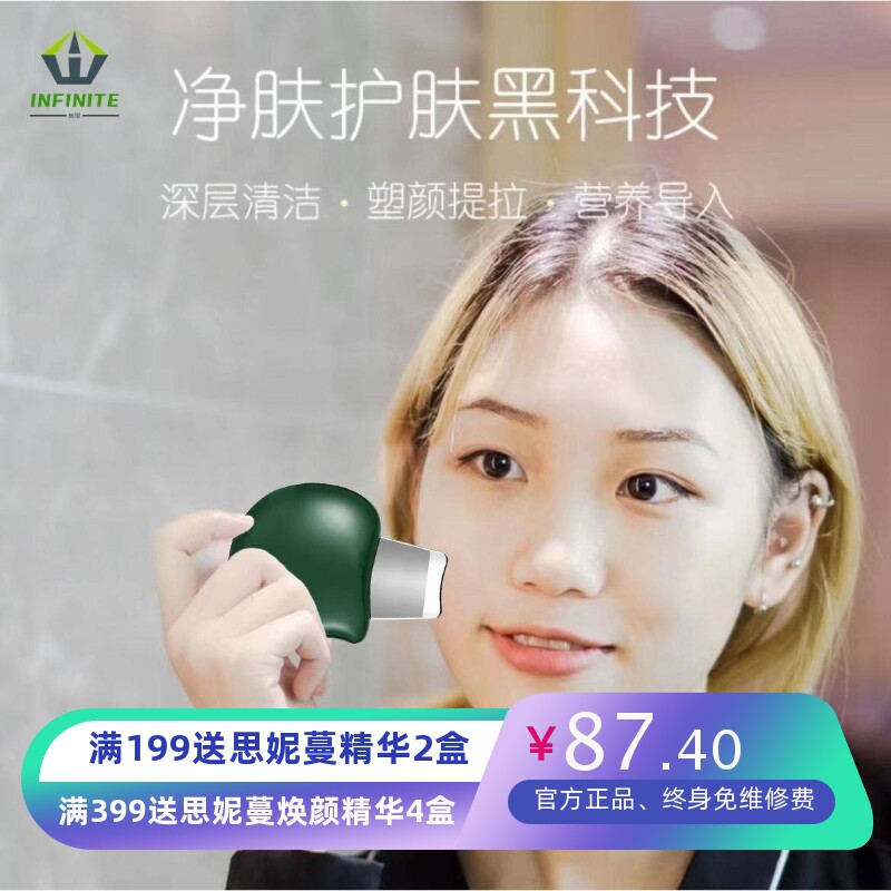 新款家用美容仪迷你便携式手动款去黑头粉刺铲皮机提拉净肤铲皮刀