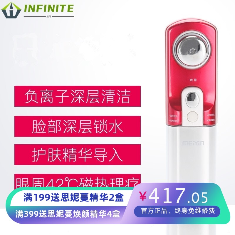 美业电动洁面仪 家用离子深层毛孔污垢清洁仪器 洗脸仪厂家直销