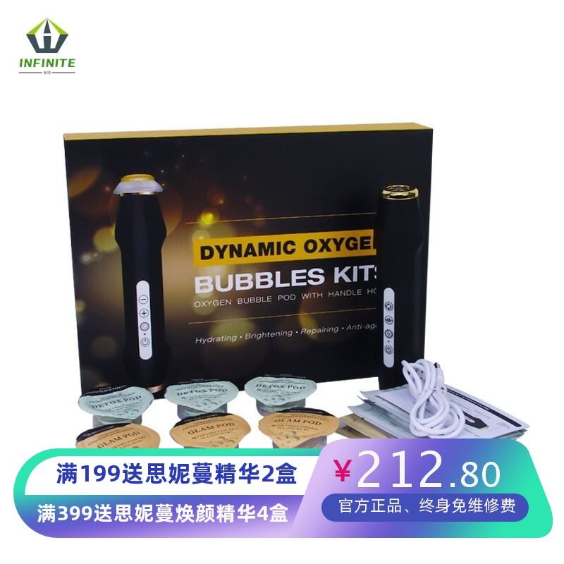 2025新款氧气活水泡活肤仪焕肤仪焕综合管理氧泡泡皮肤外贸保湿焕