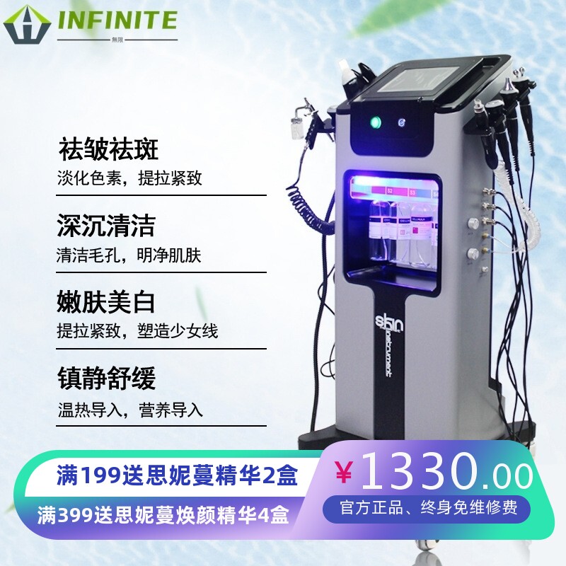 韩国黑珍珠皮肤管理综合仪氢氧大小气泡少女线第五代黑综美容仪器