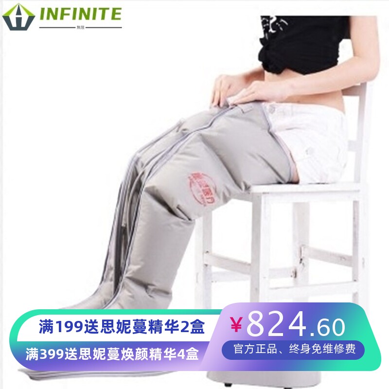 冀荣老年人气动腿部按摩器老人气压腿部按摩仪腿大腿小腿手脚部