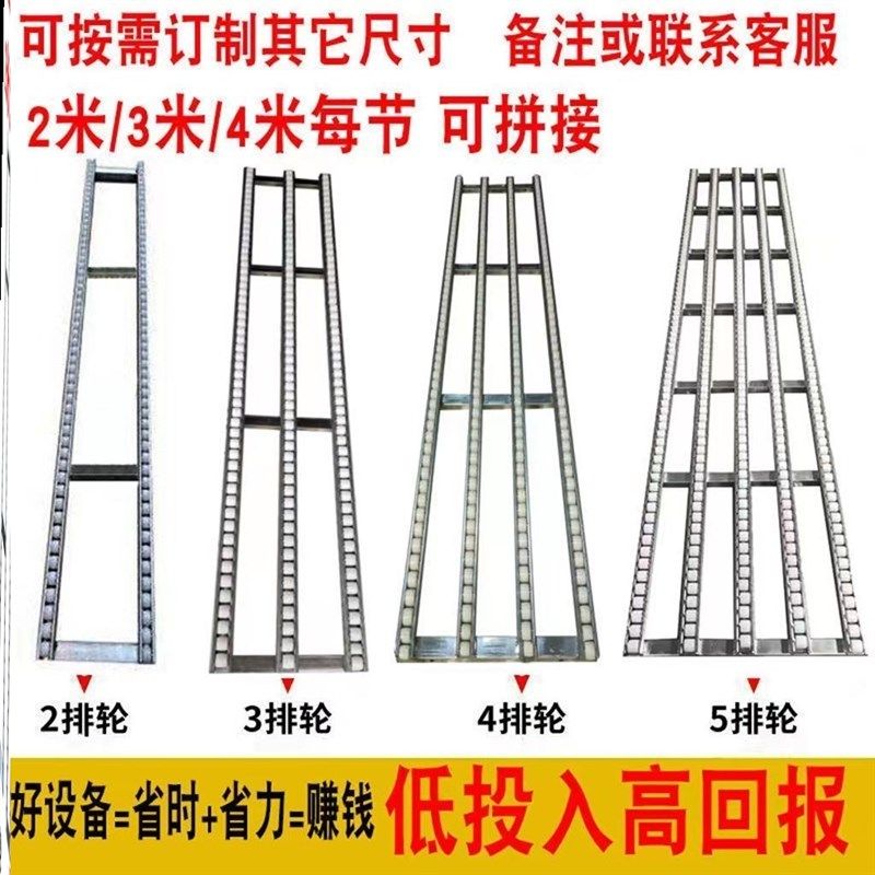 无动力流利条卸货神器可携式滑轮轨道装车下货滑道搬运传送卸车滑,商业/办公家具,流利货架,淘宝优惠券,粉丝福利购,淘宝优惠卷