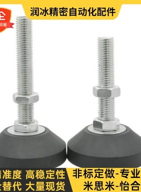 BZR01-50/80/100-8/10/12/16/20-50/80/100/150怡合达型尼龙脚杯