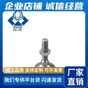 L100 L200 M12 M20 M24 M16 D80 M14 L150 地脚 L50 脚杯WAD01