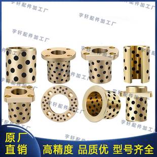 D10 D12 L15 上隆自润滑无油衬套方法兰OLBK L25 L20 L30