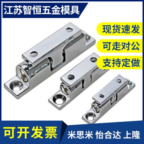 锌合金不锈钢大力门碰珠球形扣一字碰锁门吸C-BCAS43/50/70MM
