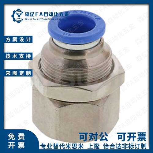 快速接头隔离式内螺纹直接头型MSSB-D4/D6/D8/D10/D12-1/2/3/4
