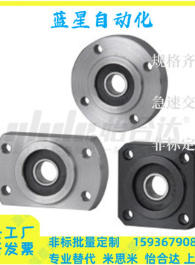 怡合达同款BFL51/52-606/608/6900/600/6901/6001/6902ZZ带座轴承