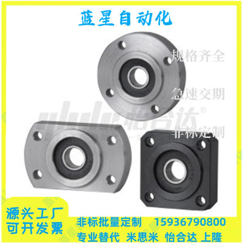 怡合达同款BFL51/52-606/608/6900/600/6901/6001/6902ZZ带座轴承