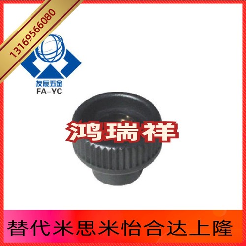 促销替代压纹旋钮 通孔把手C-NAFB4/5/6/8-20/25/30