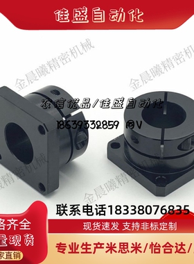 同米思米方法兰导向轴支座STHWSB STHWSBL8 12 20 25 30 35 40 50