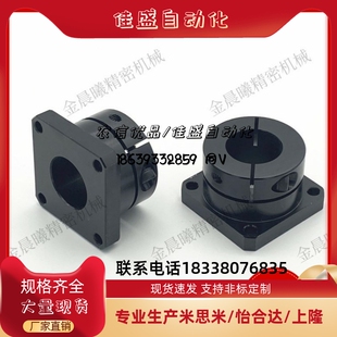同米思米方法兰导向轴支座STHWSB STHWSBL8 12 20 25 30 35 40 50