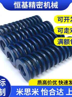 YSWL-D14-D10/D12/D16/D20/D25/D30-L40/L30/-d8YSWF矩形d6弹簧