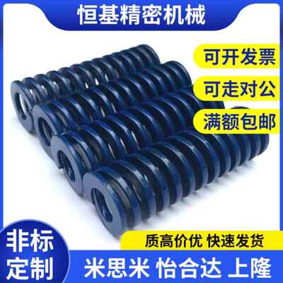YSWL-D14-D10/D12/D16/D20/D25/D30-L40/L30/-d8YSWF矩形d6弹簧