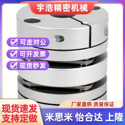 联轴器GCPSW/GCPWWK/GCPW20 26 29 33 39-4-5-6-8-10-11-12-14-18