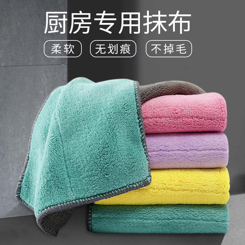 厨房专用抹布加厚毛巾吸水吸油洗碗布不沾油易清洗不掉毛无水渍痕,家庭/个人清洁工具,抹布,淘宝优惠券,粉丝福利购,淘宝优惠卷