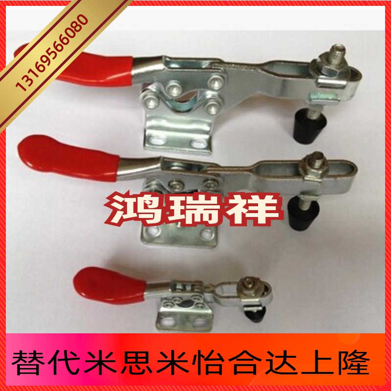 促销水平式快速夹具 GH-225-D 201 201B 201C 201A快速压紧器