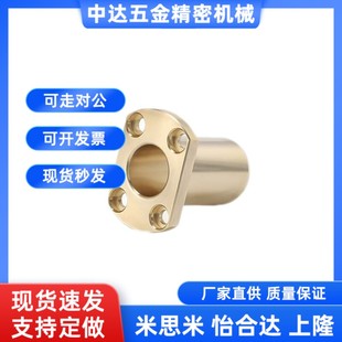 L30 L60 d20 L50 L40 L35 L25 d30 d25 d16 无油衬套怡合达OFG65