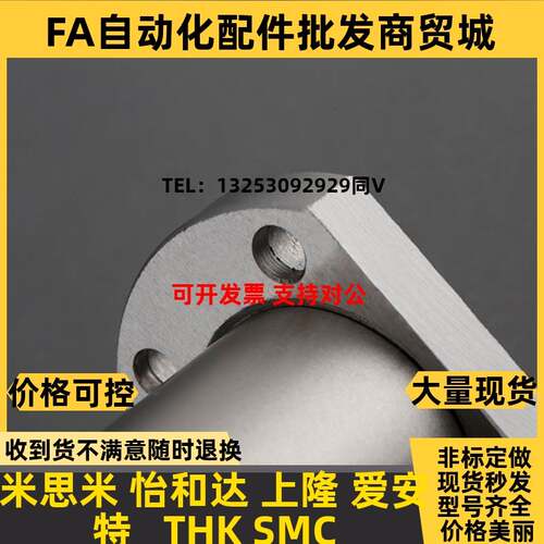 切边法兰运动直线轴承 LMH6 8 10 12 13 16 20 25 30 35 40 50UU