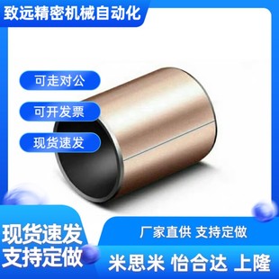 D12 BSFK d3复合型无油衬套 D13 L15 L10 L20 D10