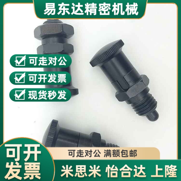 PMXYAS PMXYKS SMXYAS SMXYKS6/8/10/12替代米思米旋钮柱塞