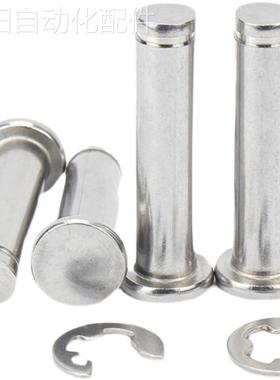 替换米思米铰链销HCDGH10-20HCDGH10-25HCDGH10-30HCDGH4-40/45