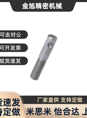 拉伸弹簧支柱 FFC11-D3/D4/D5/D6-L10/L15/L20/L25/L30/L40/L45