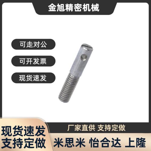 拉伸弹簧支柱 FFC11-D3/D4/D5/D6-L10/L15/L20/L25/L30/L40/L45
