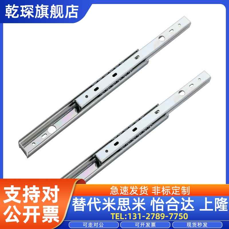滑轨C-SSRN3612/SR3614 3616 3618 3620 3622 3624 3626 3628 SRR