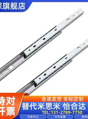 滑轨C-SSRN3612/SR3614 3616 3618 3620 3622 3624 3626 3628 SRR