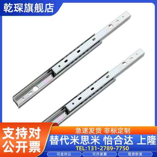 滑轨C-SSRN3612/SR3614 3616 3618 3620 3622 3624 3626 3628 SRR