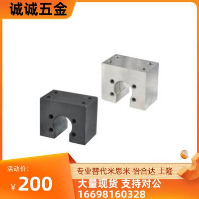 LFF01-2010-H25 -2010-H35压轧滚珠丝杠螺帽支架LFF02-2010-H35