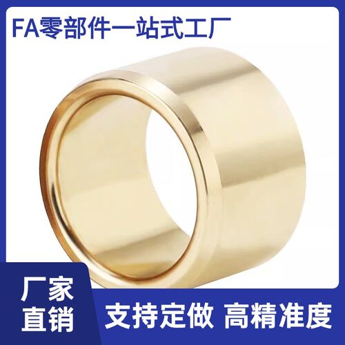 E-SHBZ5 6 8 10-12 18 20 25自润滑轴套 黄铜无油X衬套 滑动轴承