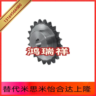 替换惰链轮DRC25-17-6 DRC25-19-8 DRC25-19-10 RC25-20-12